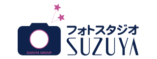 フォトスタジオ SUZUYA