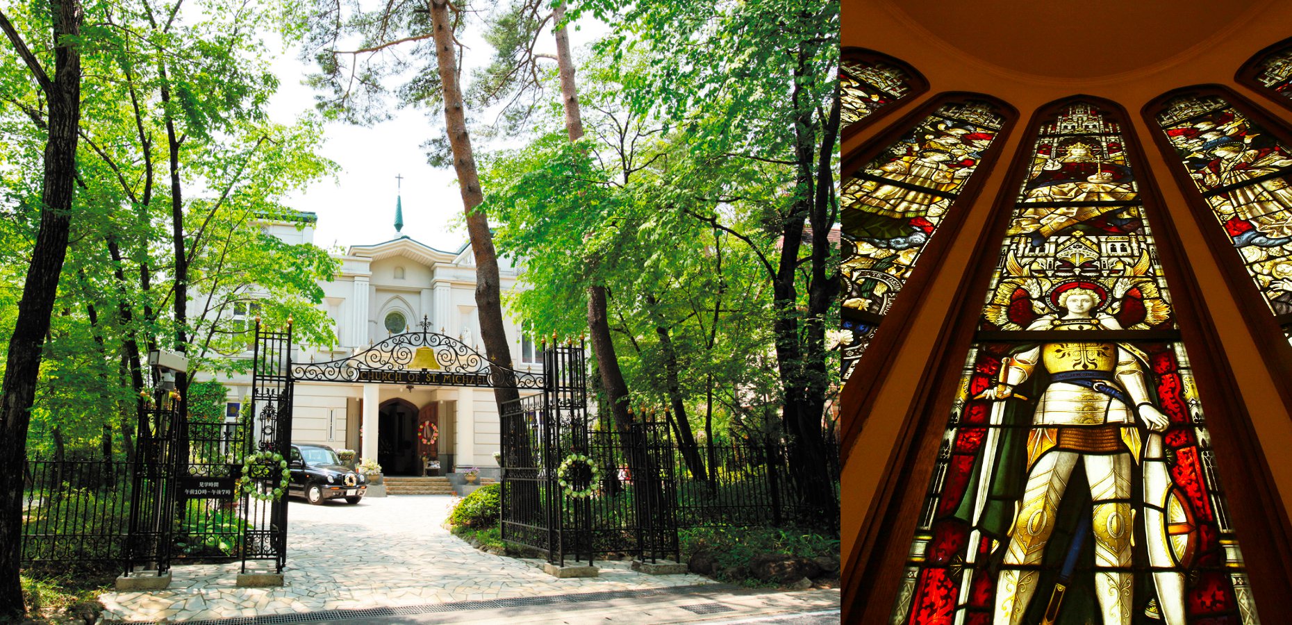 那須高原セント・ミッシェル教会